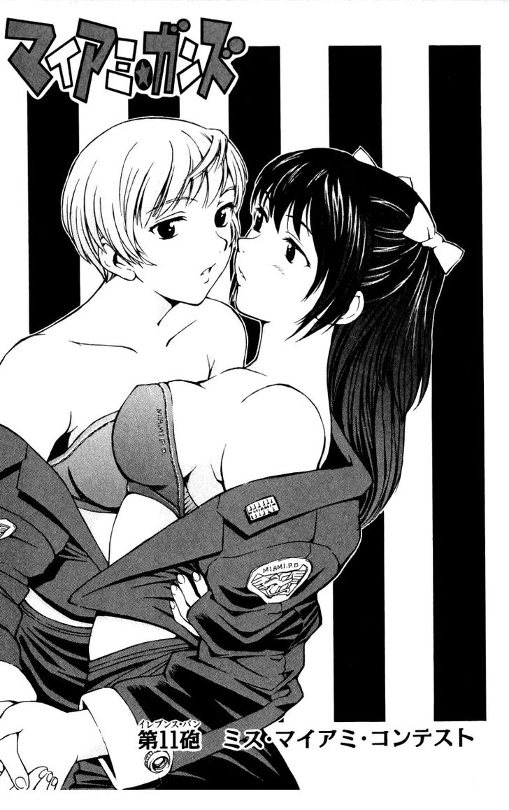 Miami Guns Chapter 12 The Miss Miami Contest Mangahasu Miami Guns Chapter 12 The Miss Miami Contest Mangahasu