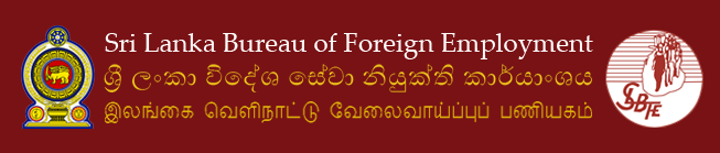 Image result for à®µà¯à®³à®¿à®¨à®¾à®à¯à®à¯ à®µà¯à®²à¯à®µà®¾à®¯à¯à®ªà¯à®ªà¯ à®ªà®£à®¿à®¯à®à®¤à¯à®¤à®¿à®©à¯
