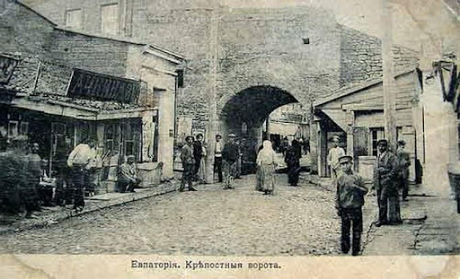 Крепостные ворота Евпатории