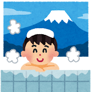 銭湯に入る男性のイラスト