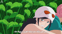 One-Piece-716-online-arabic