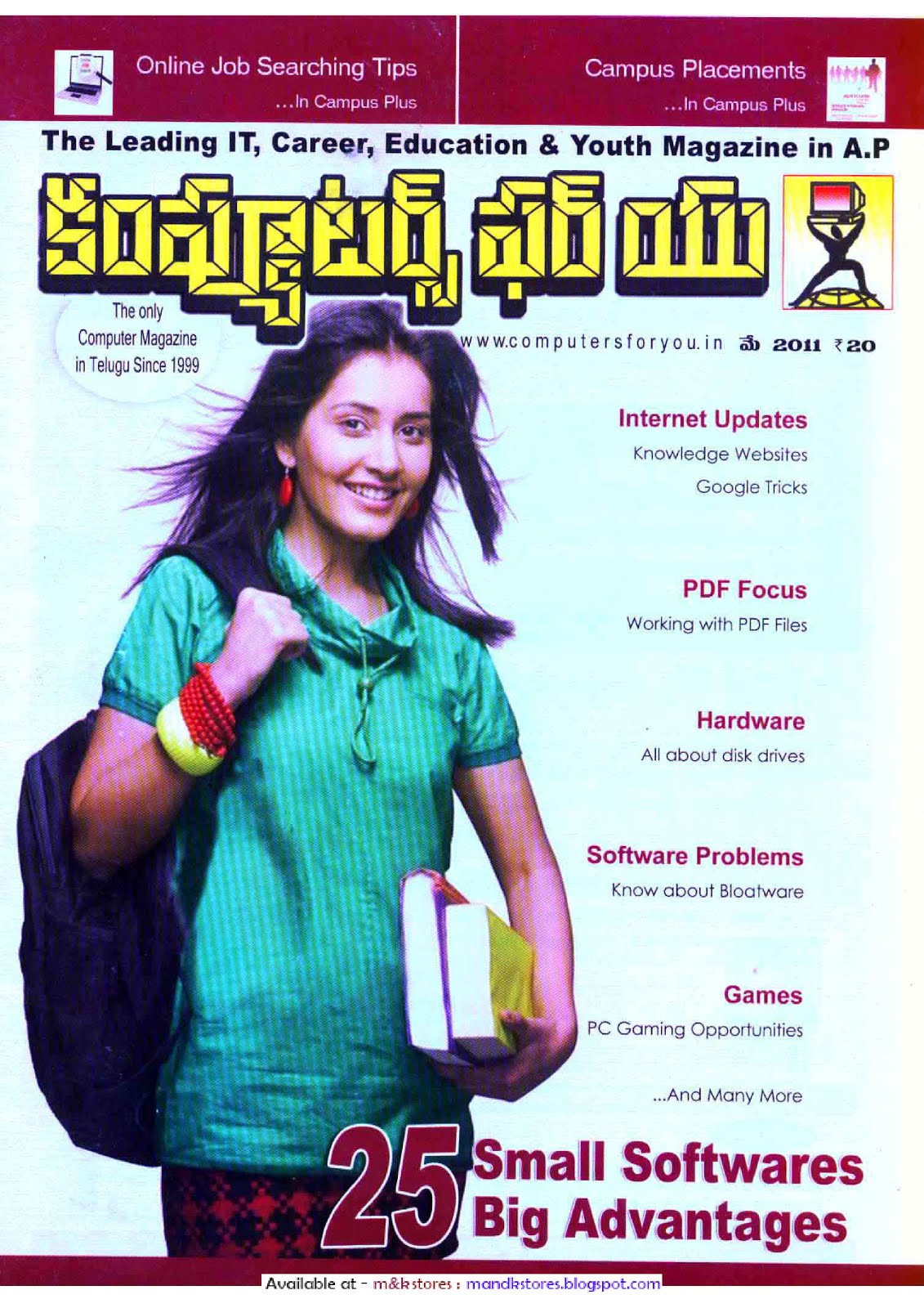 Computer Era Telugu Magazine Pdf Download