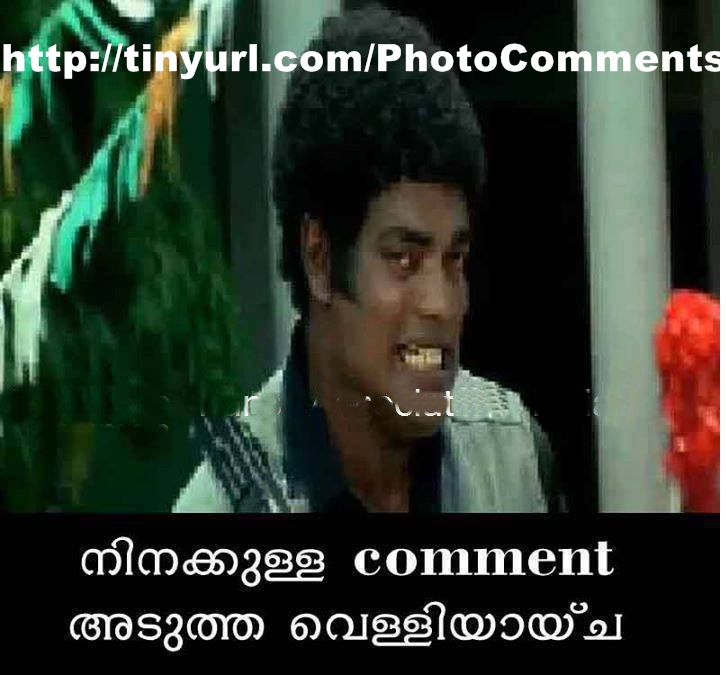 Facebook Malayalam Photo Comments Facebook Malayalam Photo Comments