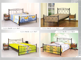 metal beds,μεταλλικα κρεβατια,σιδερενια κρεβατια,iron beds
