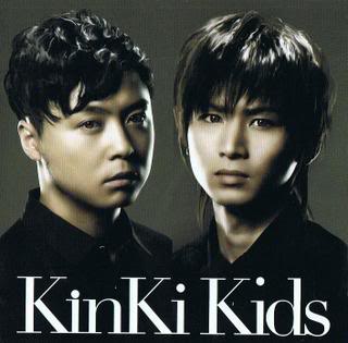 KinKi Kids, A-album Full Album Z