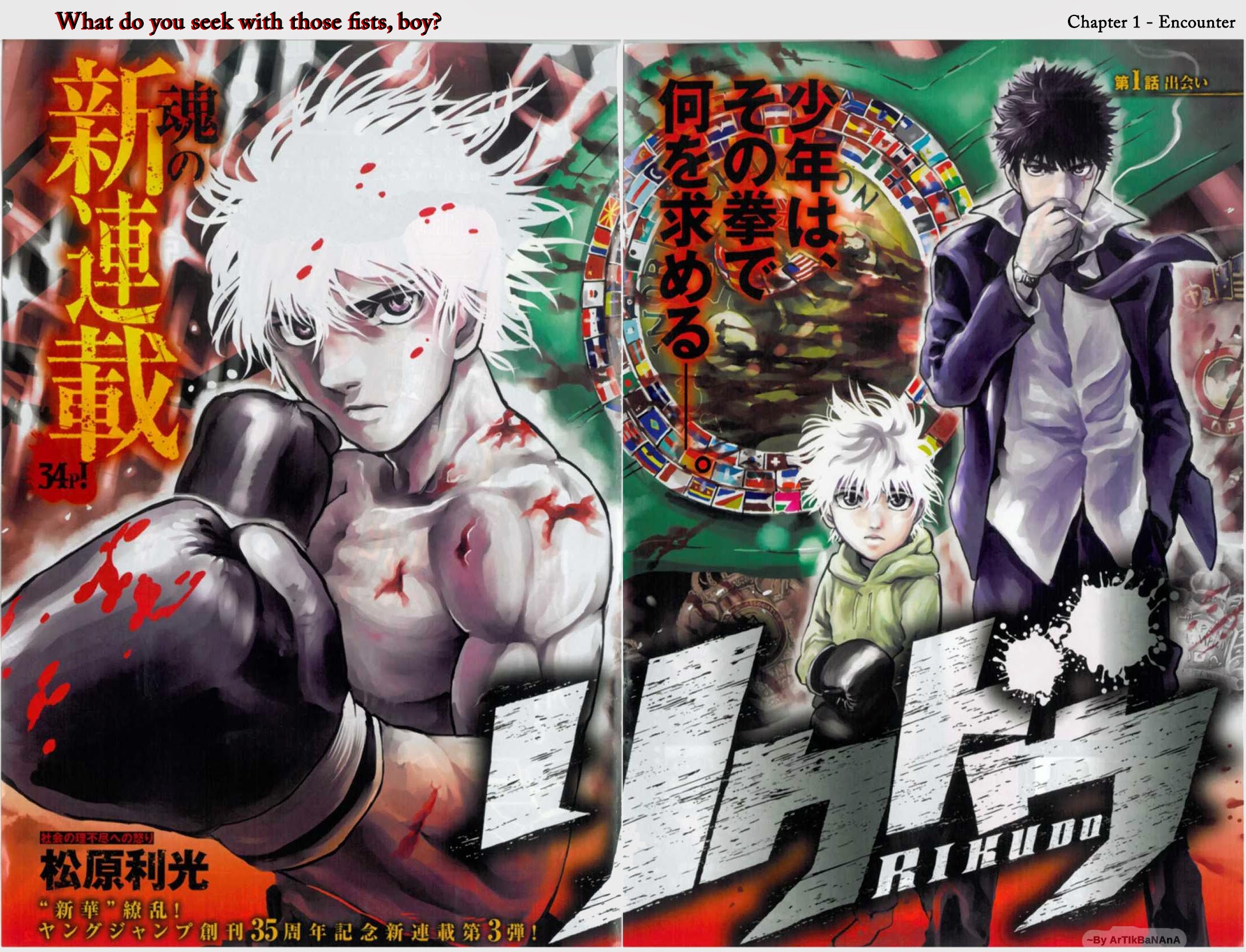 Rikudou Chapter 1 Encounter Mangahasu The tutorial tower of the advanced player11 hours ago. mangahasu