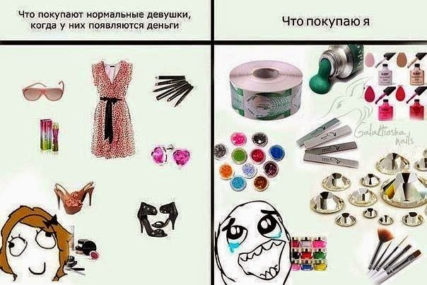 Юмор мастеров маникюра картинки Юмор мастеров маникюра картинки