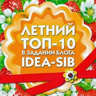 В 10-ке лучших