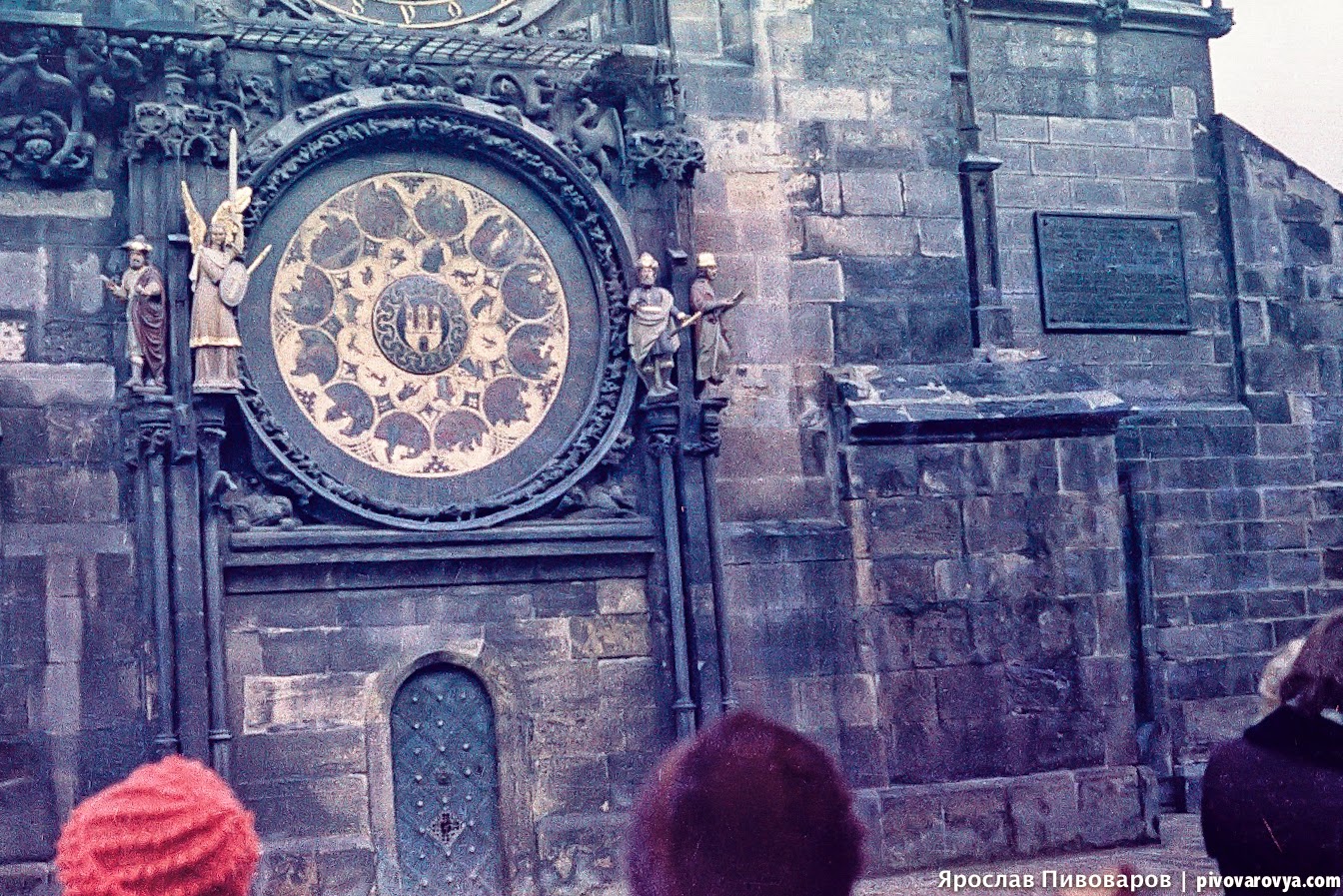 Praha, Pražský orloj, 1980
