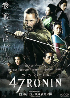 47 ronin japanese poster