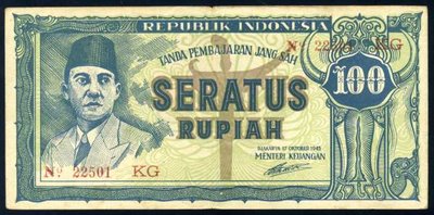 Un!c_@rs!p: Mata Uang Rupiah Indonesia Jaman Dulu