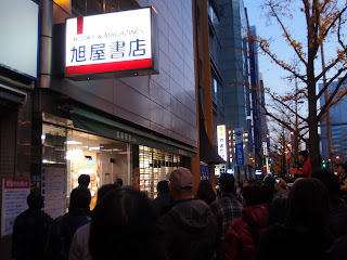 旭屋書店本店が閉店