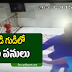 CCTV Footage-Couple Kissing in Shiva Temple..వీడియో : ఛీ..ఛీ.. శివుడి గుడిలో రోమాన్సా?....