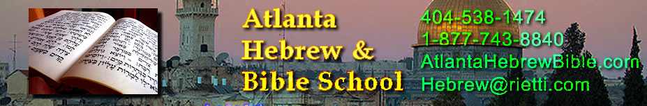 Atlanta Hebrew & Bible School
