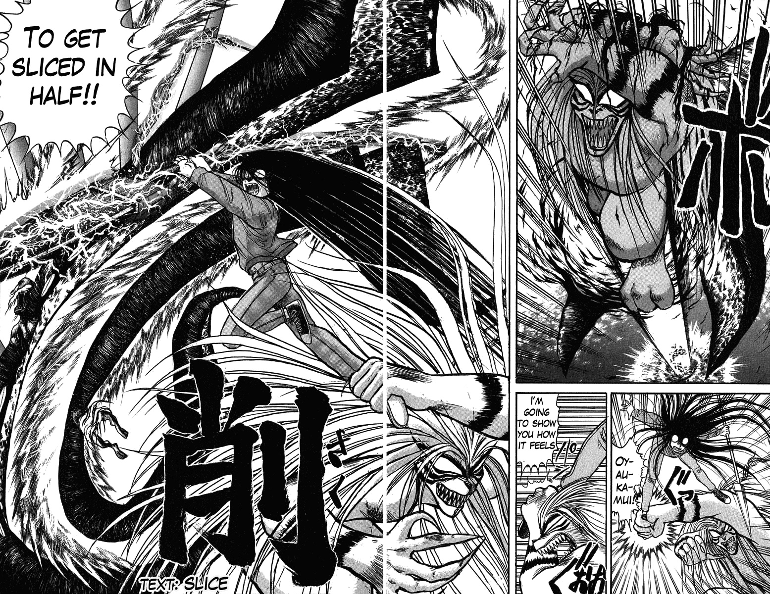 Ushio And Tora Manga Tv Tropes Ushio And Tora Manga Tv Tropes