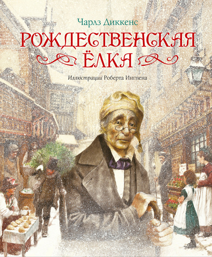 Книжка про кашу Книжка про кашу