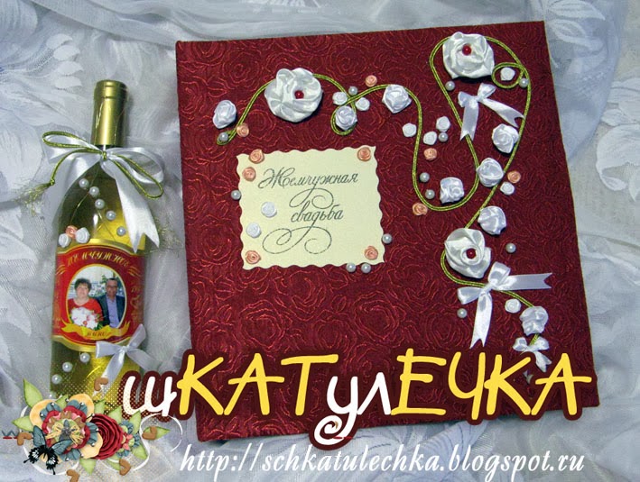 Подарок на жемчужную свадьбу 30 летие брака Подарок на жемчужную свадьбу 30 летие брака