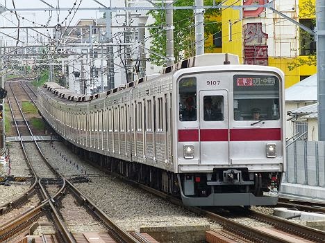 レール7 切符補充券珍行先 東急東横線 通勤特急 元町 中華街行き10 東武9000系 系