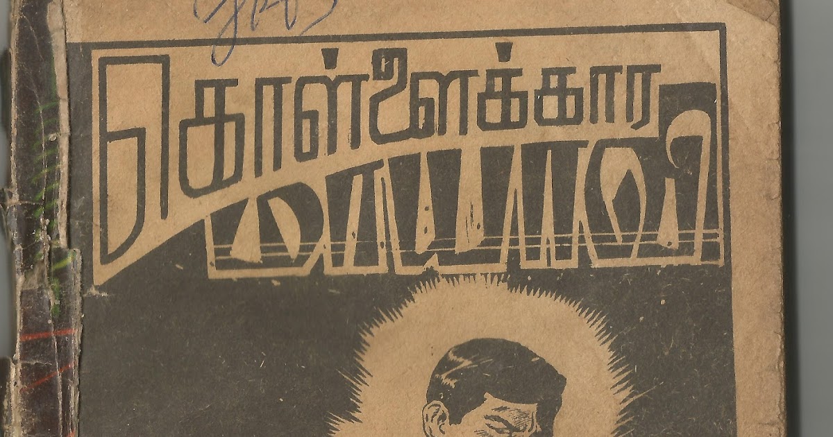 Footloose in Europe In The Summer of 1986