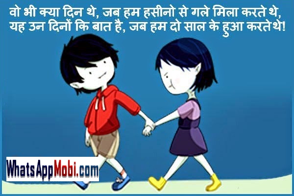 Insulting Quotes For Ex Girlfriend In Hindi