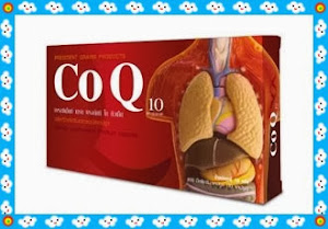 Co Q10 โค คิวเท็น