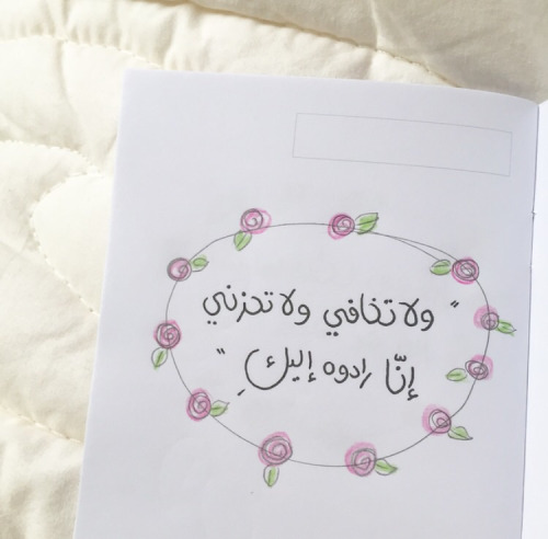 شئ سيبقى بيننا 2015