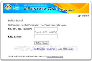 CARA ) SEMAKAN E-PENYATA GAJI ONLINE | GAJI BARU SSM 2012 | luqman