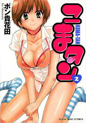 %255BN.Hentai.Net%255D+Pon+Takahanada+-+KOMA-TAN+vol+02_001.jpg