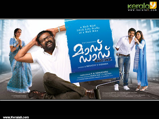 August 15 2011 Malayalam Movie