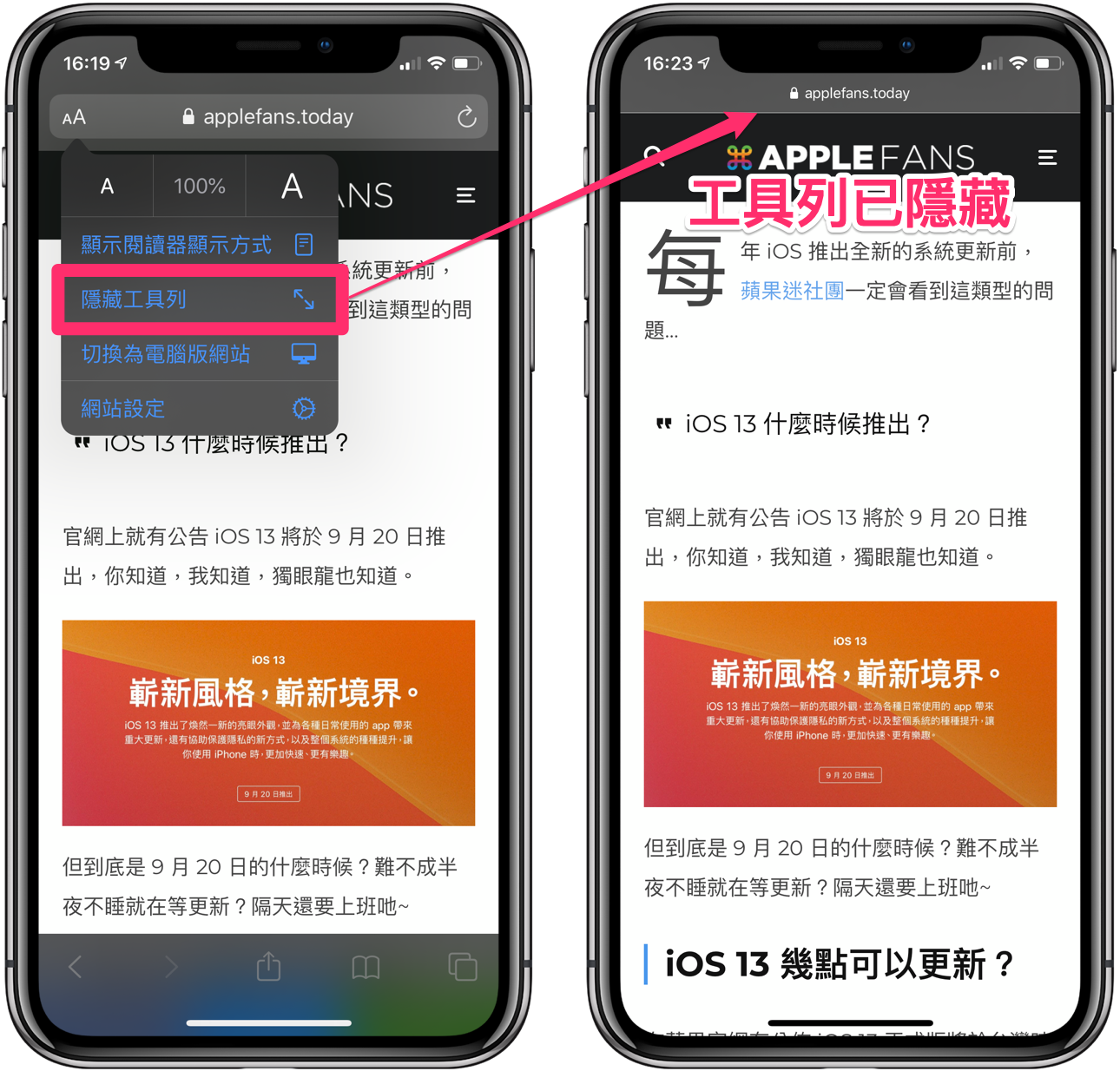 iOS 13 Safari