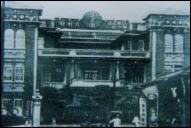 旗亭/江山樓、蓬萊閣-早期台灣的酒家文化/「東薈芳」創於18