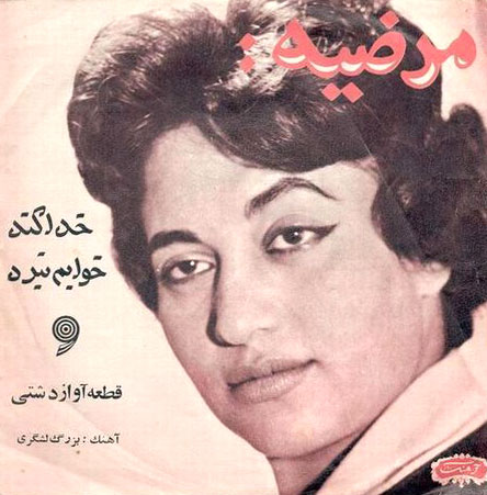 سایت خبری تحلیلی موسیقی ما و IRAN MUSIC NEWS سایت خبری تحلیلی موسیقی ما و IRAN MUSIC NEWS