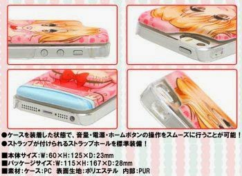Puni Puni Case