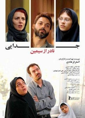 Nader y Simin, una separación (2011).