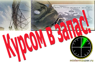 Переподготовка офицера Переподготовка офицера