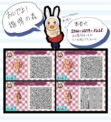 The Qwillery Animal Crossing Pocket Camp Coming To Mobile