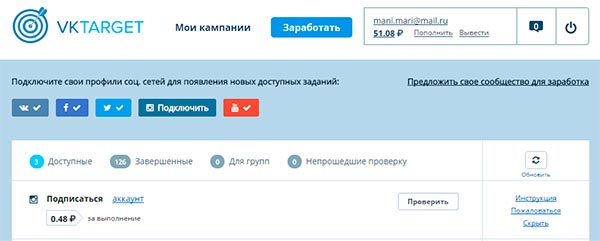 Где заработать на арбитраже Где заработать на арбитраже