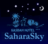 Sahara Sky