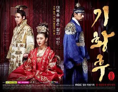 sinopsis empress ki sinopsis empress ki