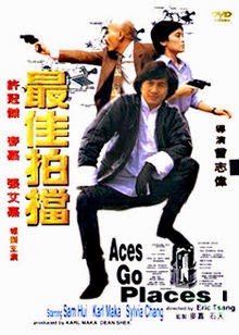 Aces Go Places (1982) Mad Mission (1982)