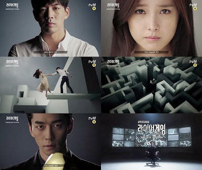 Liar Game