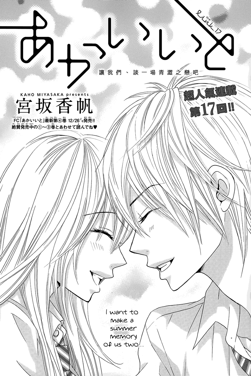 Akaiito Miyasaka Kaho Vol 5 Chapter 17 Link 17 Mangahasu Akaiito Miyasaka Kaho Vol 5 Chapter 17 Link 17 Mangahasu