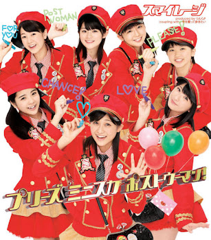 S/MILEAGE