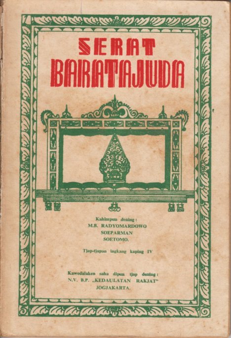 468 x 684 · 77 kB · jpeg, Kitab Baratayuda berisi