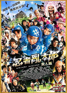 Ninja Loạn Thị - Ninja Kids Ninja Loạn Thị