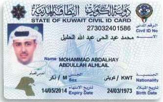 ID Card Kuwait tidak ada kolom agama ID Card Kuwait tidak ada kolom agama
