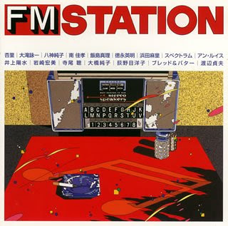 Fm Station