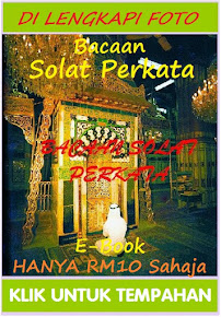 Bacaan Solat Perkata