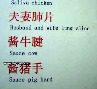 husband and wife lung slice funny engrish menu