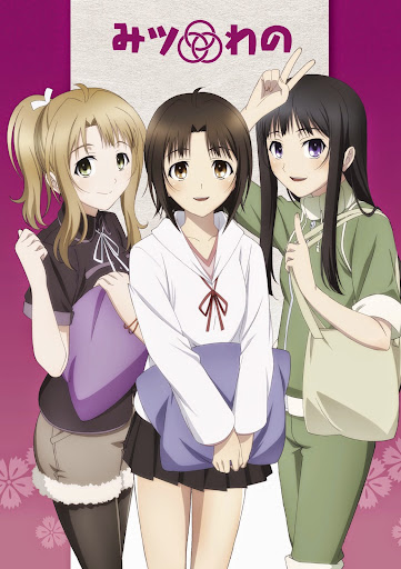 Mitsuwano - Mitsuwano -